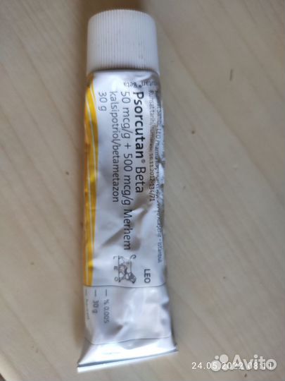 Псориаз Проскутан