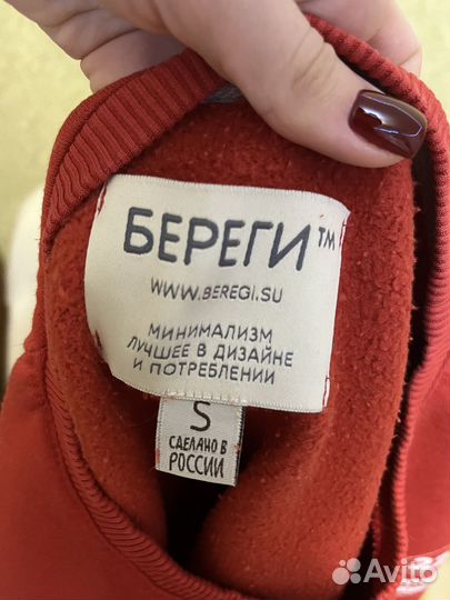 Свитшот женский