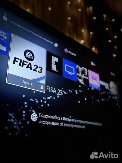 Прокат игровой приставки ps4