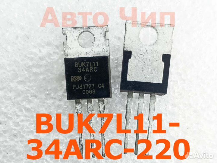 BUK7L11-34ARC TO220. Транзистор MOSFET N-ch 34В 75