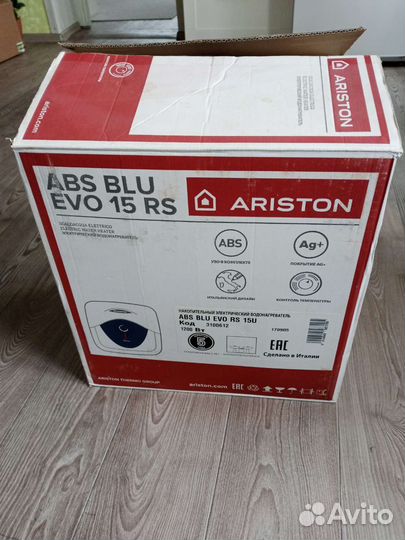 Водонагреватель