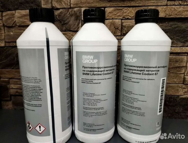 Антифриз оригинальный BMW