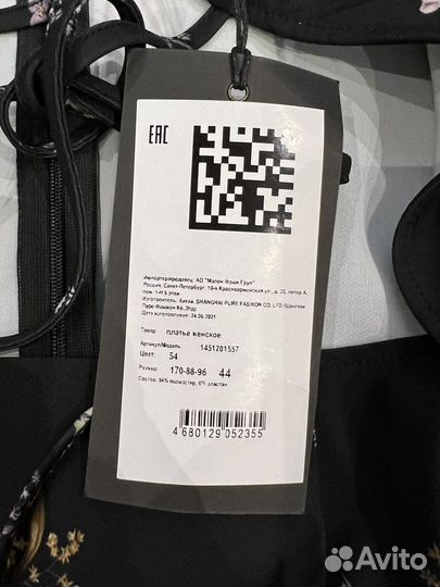 Платье love republic