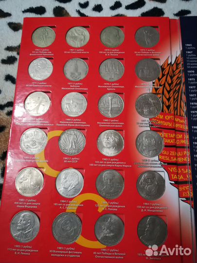 СССР юбилейка