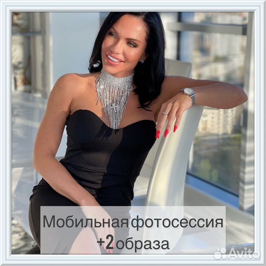 Мобильная фотосессия + 2 образа