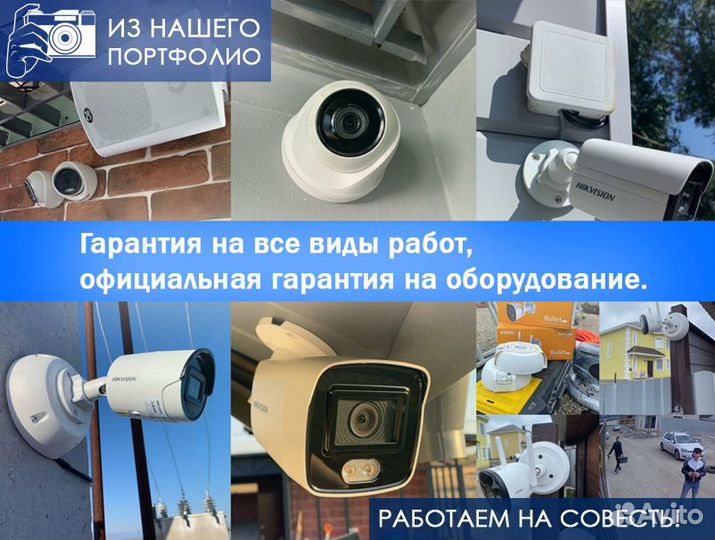 Камера видеонаблюдения монтаж и установка