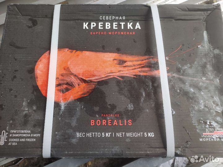 Креветки Мурманск 250+, 150 -180,лангустины L1