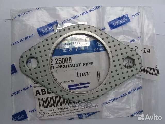 Прокладка под гофру hyundai accent