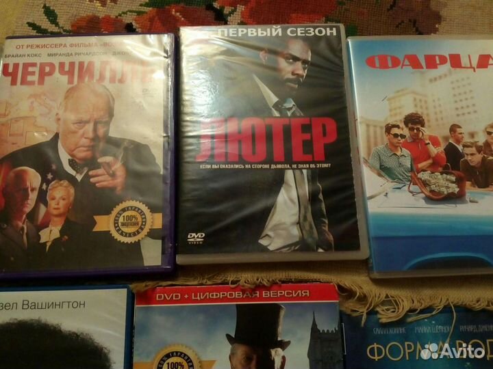 Фильмы-диски