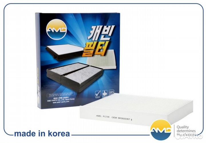 Фильтр салонный