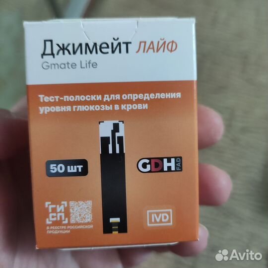 Тест полоски Gmate life