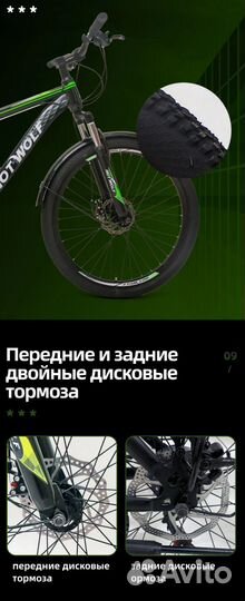 Новый велосипед 26