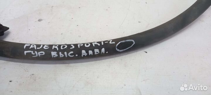 Трубка гура Mitsubishi Pajero Sport 2