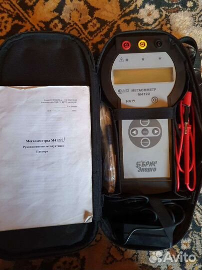 Мегаомметр M4122