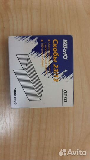 Скобы разные и Степлер мощный Kw-triO 5Olb