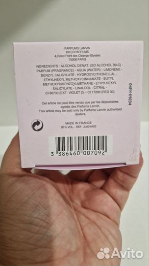 Lanvin Rumeur 2 Rose 30 мл