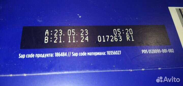 Детская смесь nutrilon премиум Нутрилон 3