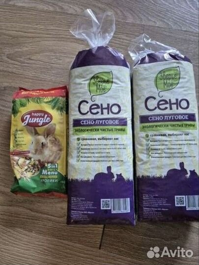 Опилки, корм и сено