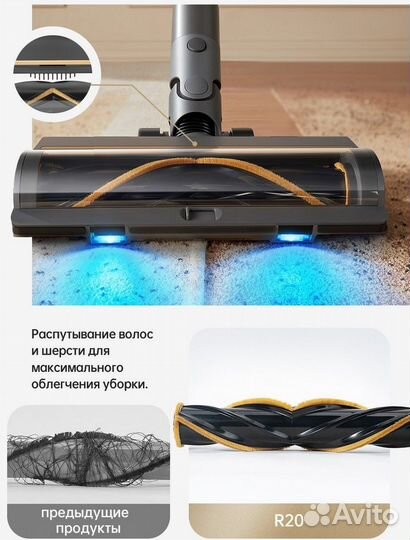 Беспроводной пылесос Xiaomi Dreame R20 (новинка )