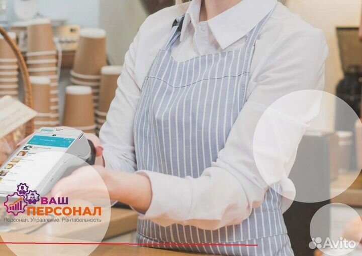 Продавец-кассир(Кизел)