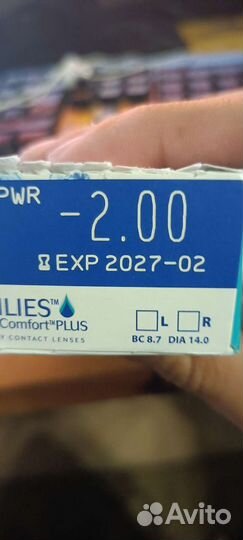 Линзы однодневные -2 8.7 21 штука