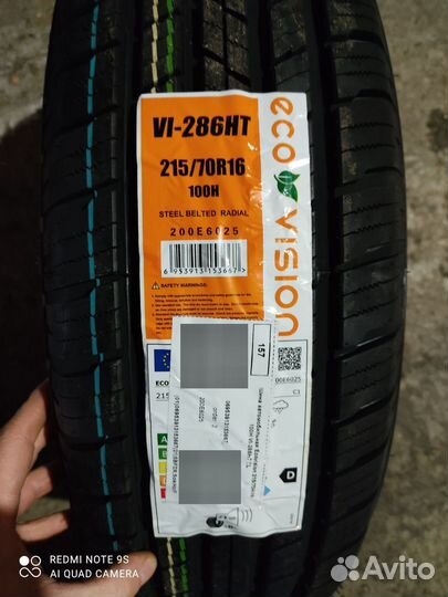 Kapsen HP7 215/70 R16 100H