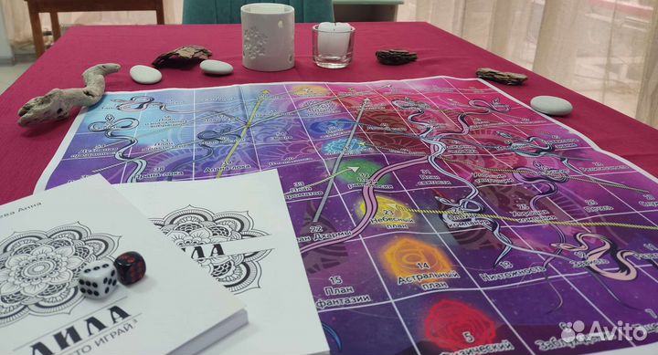 Игра-тренинг 