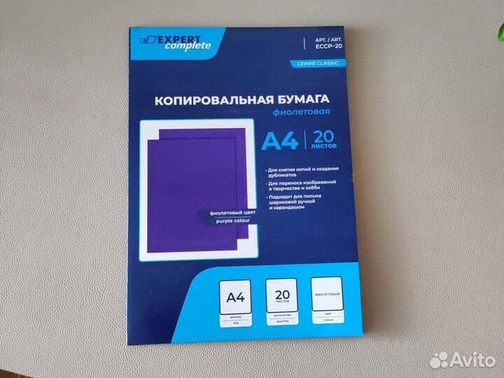 Копировальная бумага А4