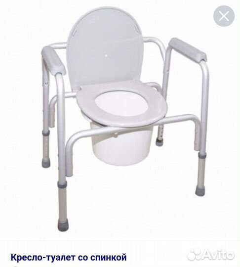 Кресло туалет для инвалидов