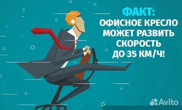 Компьютерные кресла / офисные стулья