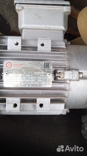 Электродвигатель