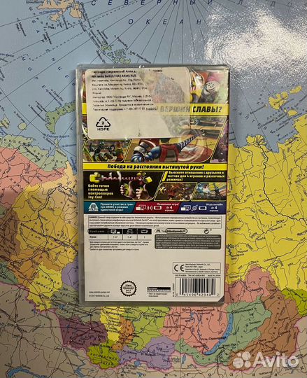 Arms nintendo switch