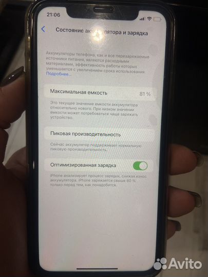 iPhone Xr, 64 ГБ