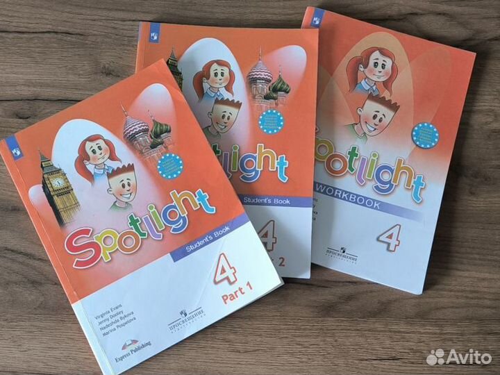 Учебник по английскому 4 класс