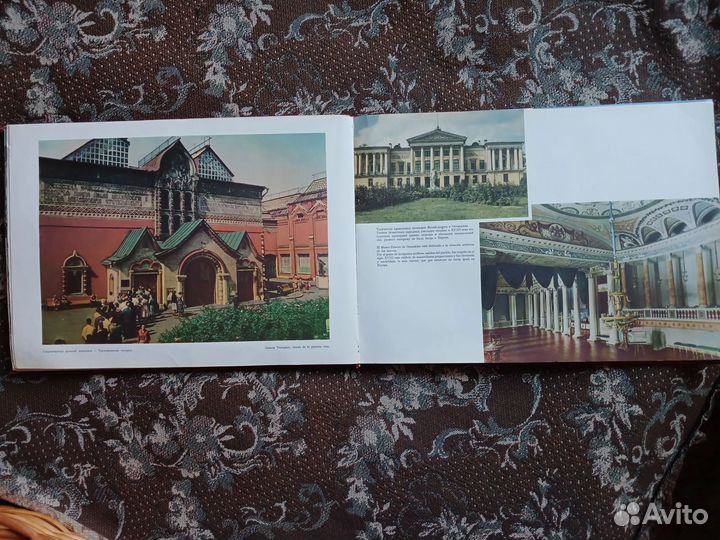 Фотоальбом Москва 1963 г. Московский рабочий