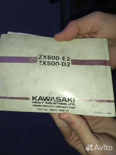 Мануал Kawasaki zzr 600