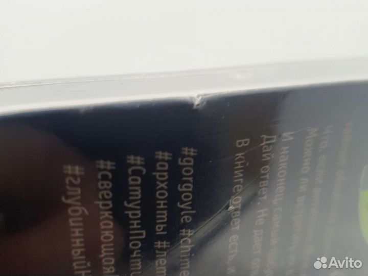 Новая Искусство легких касаний Виктор Пелевин