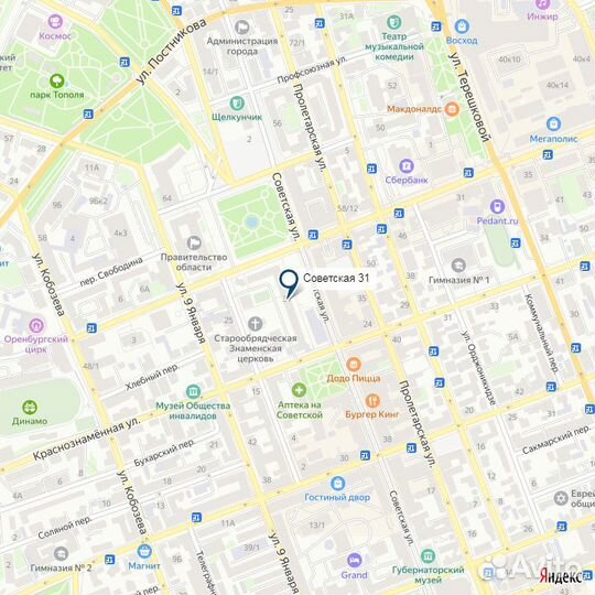 Фен Vitek VT-2510BW (Рассрочка /Т5)