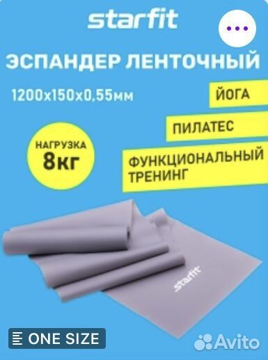 Эспандеры 5 шт ленточные для йоги и фитнеса