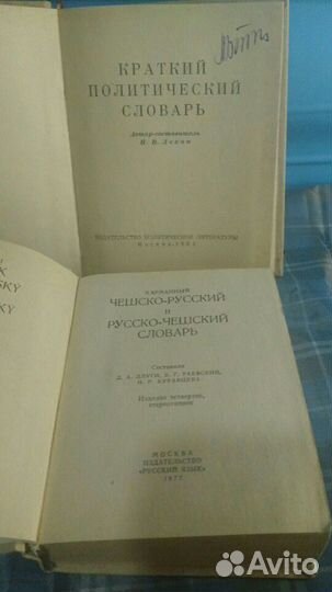 Сергей Бондарчук,Камиль Сен- Санс и книги с 54г, с