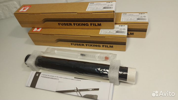 Термопленка для Kyocera M2040 (CET7841)