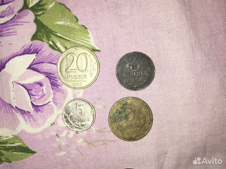 Монеты разного номинала