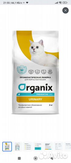 Сухой корм для стерилизованных кошек