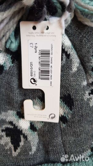 Шапка для мальчика next 1-2 год