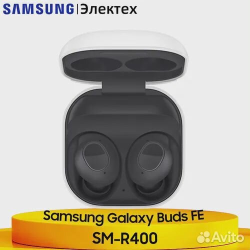 Наушники True Wireless Samsung Galaxy Buds FE