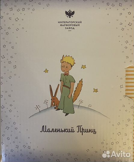 Фарфоровая посуда