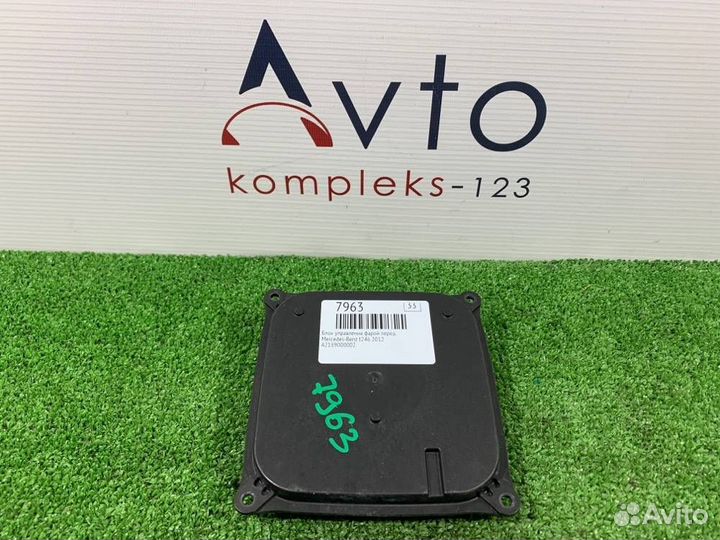 Блок управления фарой Mercedes-Benz B-Class T246