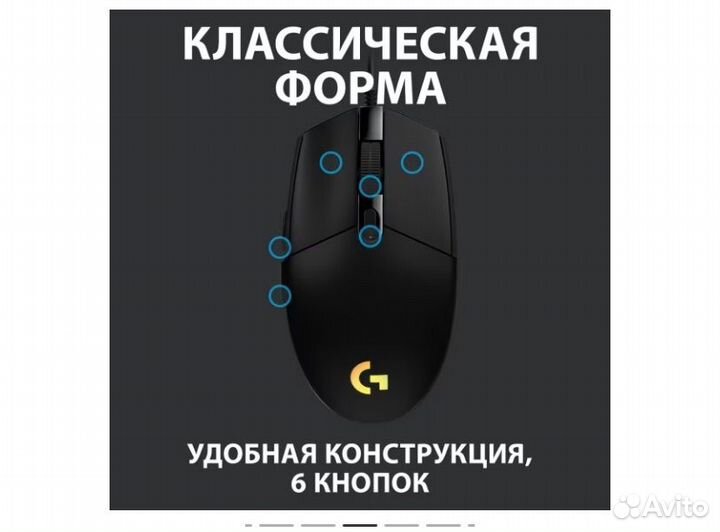 Игровая мышь Logitech G102 LightSync Black