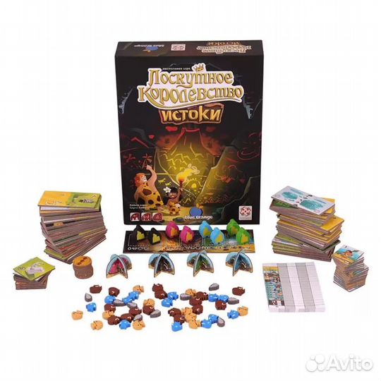 Лоскутное королевство истоки