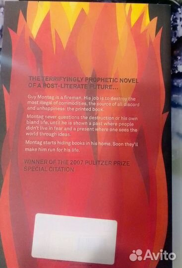 Рей Бредбери на английском языке